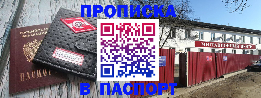 форма 3 в Зеленоградске